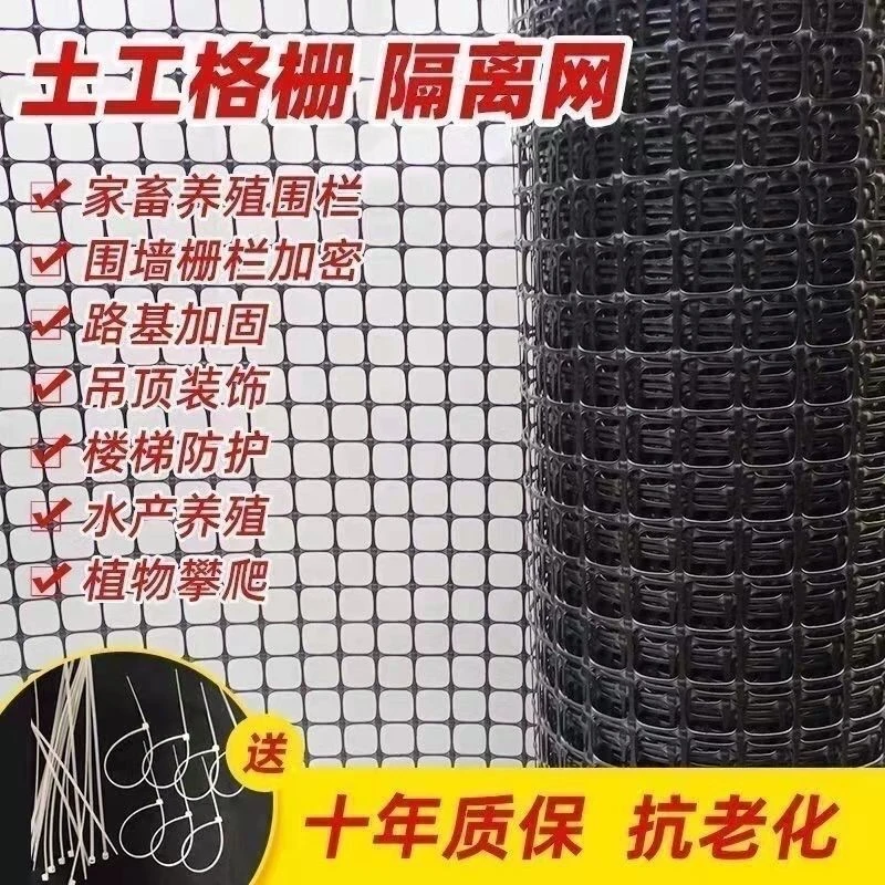 加厚塑料网加厚特厚塑料围栏网玉米网养鸡围栏网超厚果园圈地围网