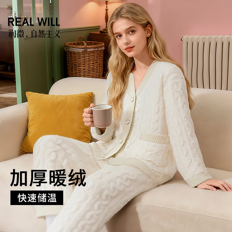 润微秋冬季加绒加厚保暖女士家居服保暖睡衣V领法兰绒睡衣套装