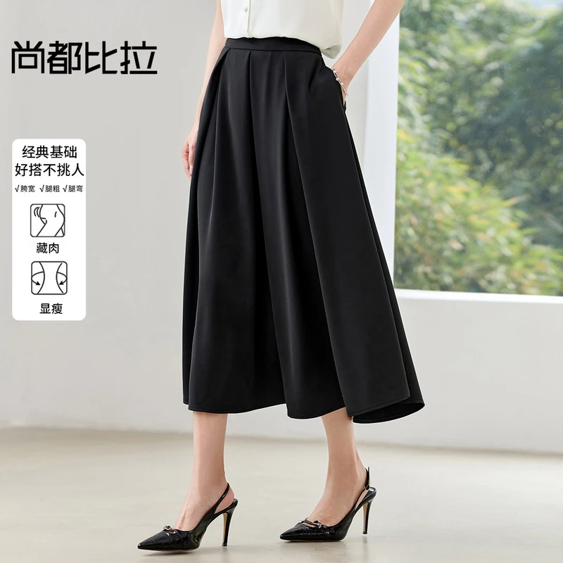 大A字伞裙都市优雅风两侧插袋大A字伞裙G8802