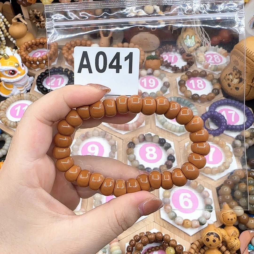 优***。菩提根/象牙果吊坠