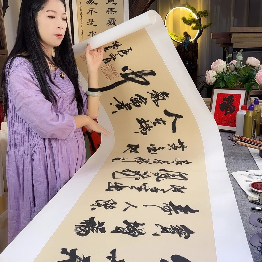 书法物华天宝托好底