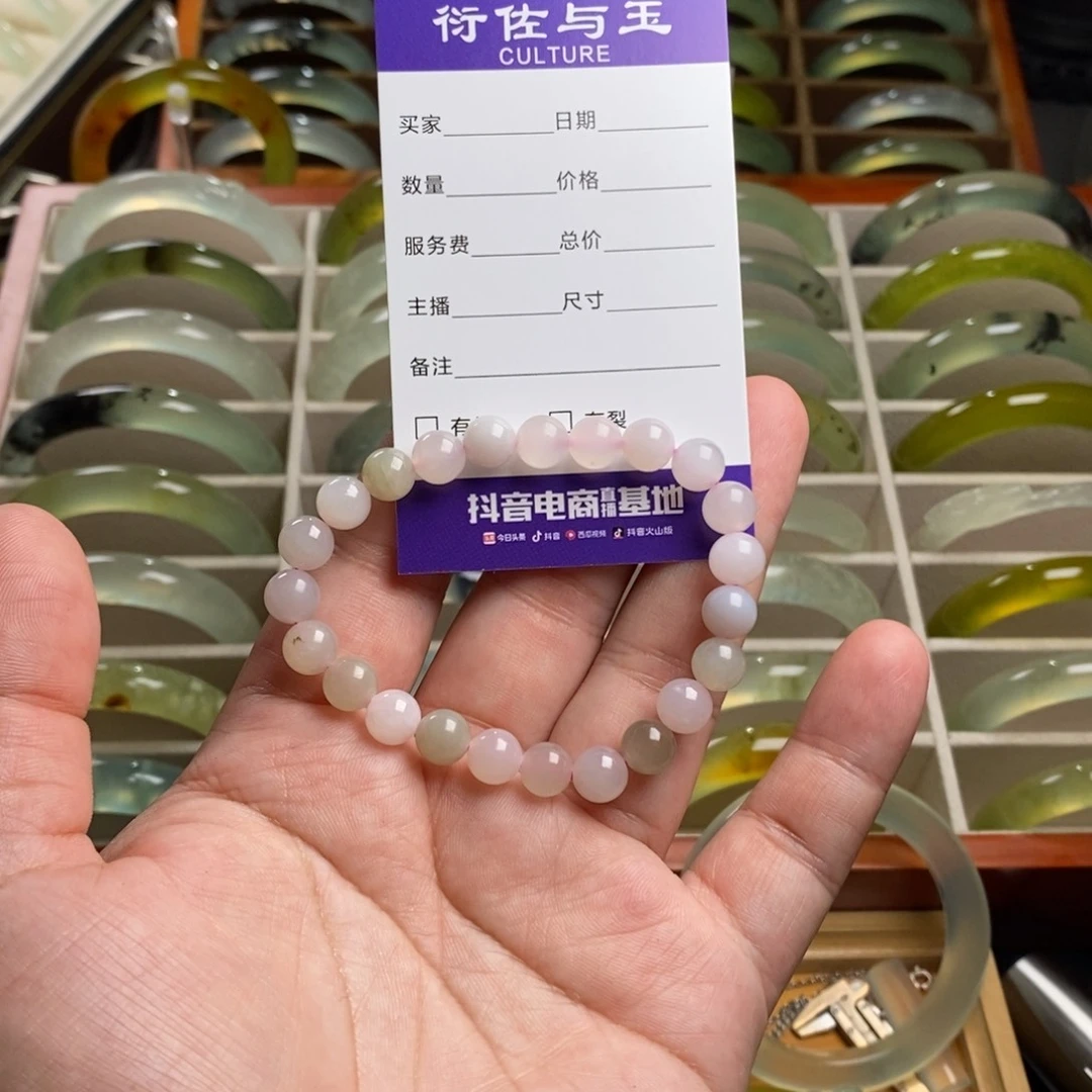 *****手串未镶嵌和田玉