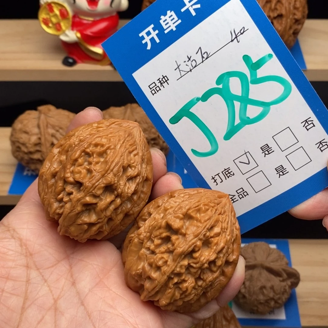 文玩核桃吊坠大沽石核桃