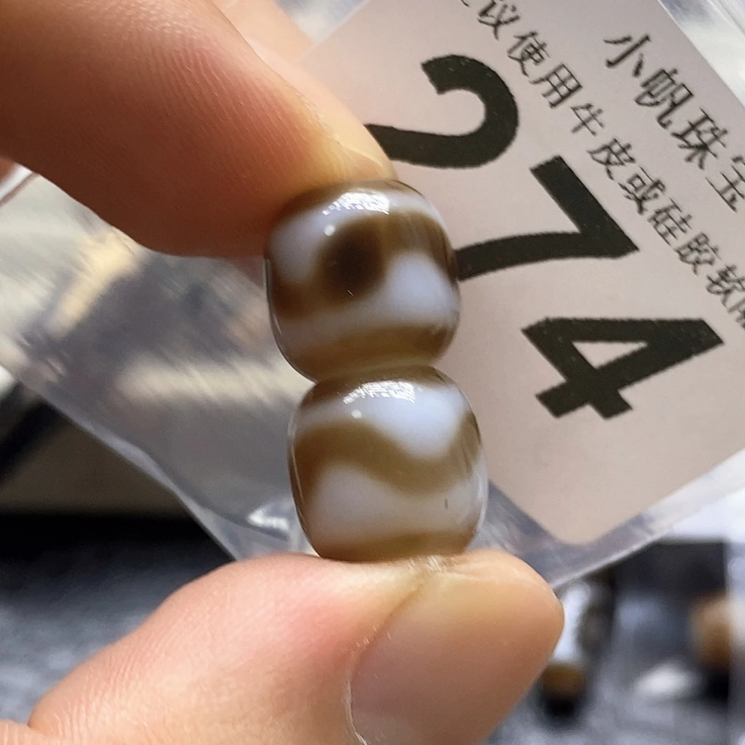 未镶嵌裸珠玛瑙/玉髓274