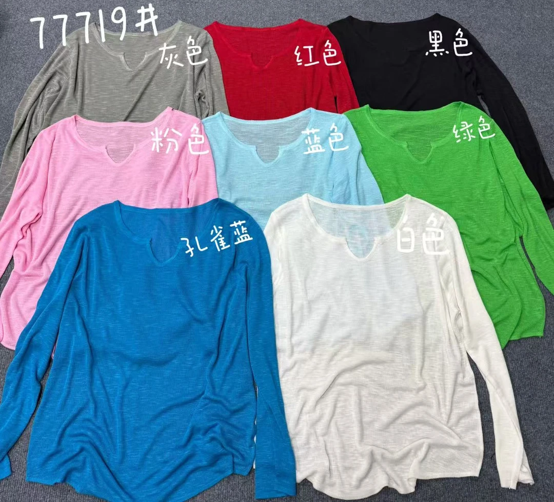 纯色v领大版长袖防晒77719#