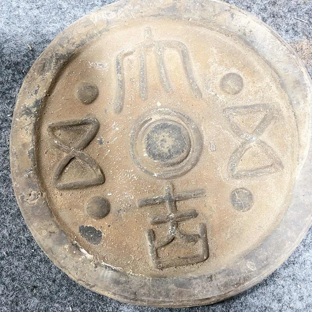 瓦当摆件摆件茶桌茶台陶瓷