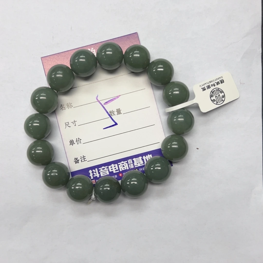 和田玉未镶嵌手串