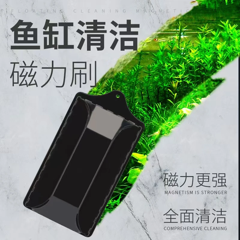 水草鱼缸刷磁力刷刷缸擦玻璃清理清洁工具双面吸力擦