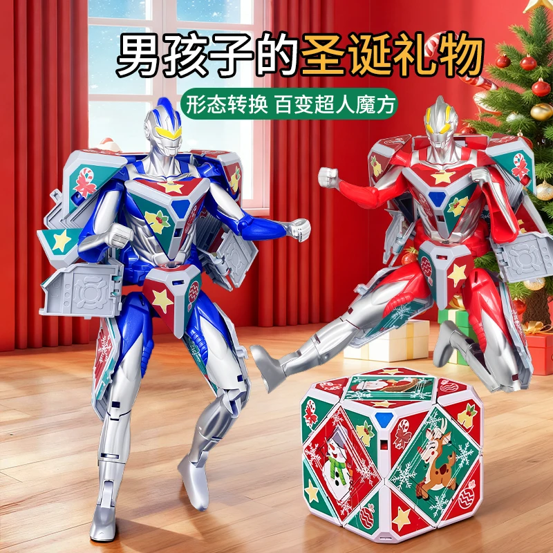 【圣诞礼物】正版大号变形魔方公仔手办拼装益智声效机器人男玩具礼