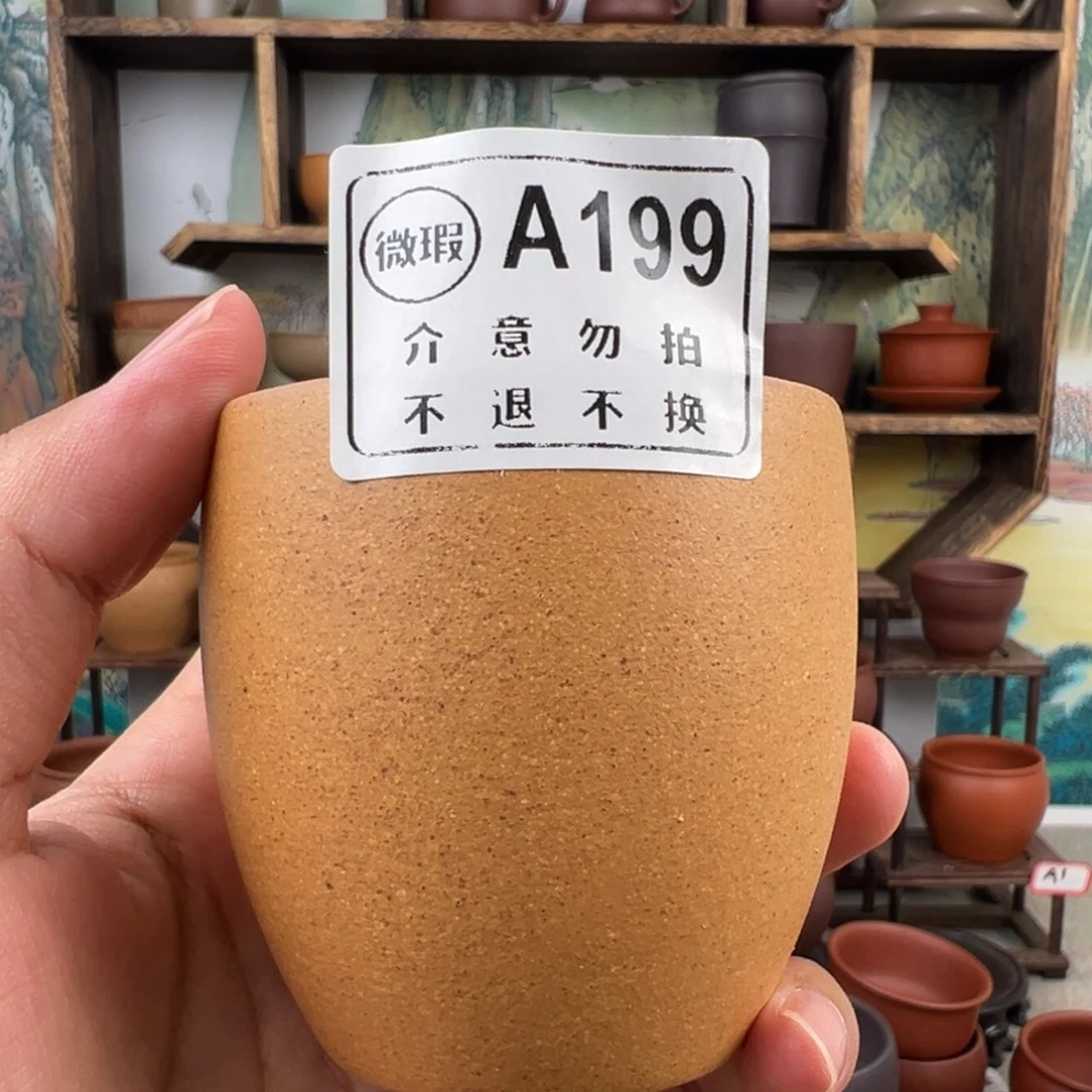 茶杯紫砂拙器甄选，纯原本矿。