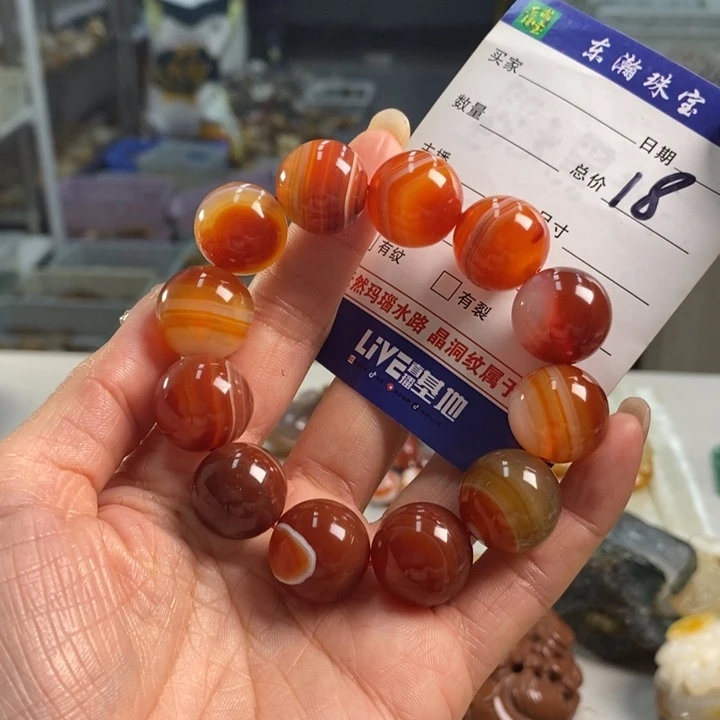 玛瑙/玉髓吊坠(不含链)未镶嵌