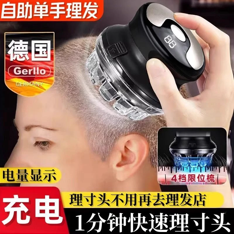 电动理发器UFO飞碟自理全自动男士电推剪剃头发光头旋转刀头推理