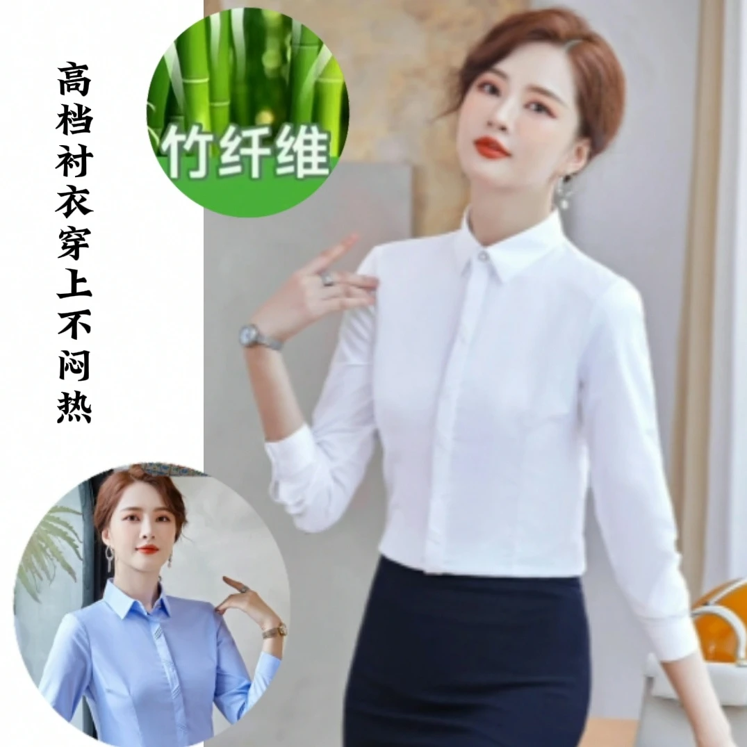 女士长袖白色方领商务职业正装通勤免烫款衬衫工作服时尚洋气百搭
