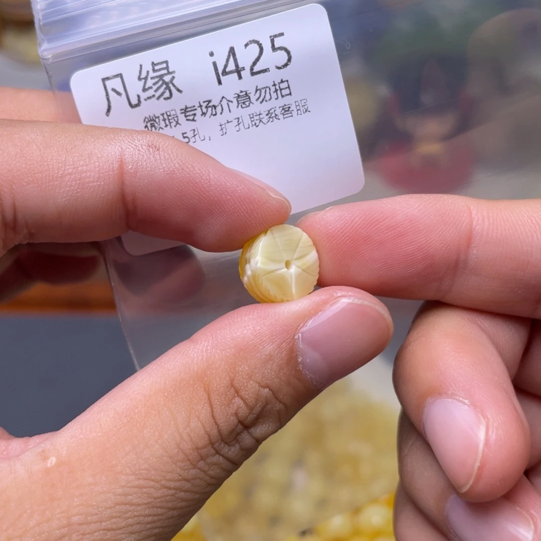 琥珀未镶嵌珠宝奇石半***人