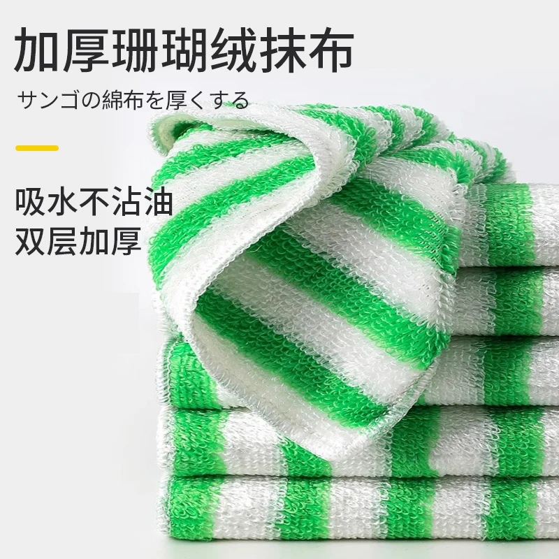 竹纤维不沾油厨房抹布双层加厚洗碗布家用不易掉毛吸水懒人清洁巾