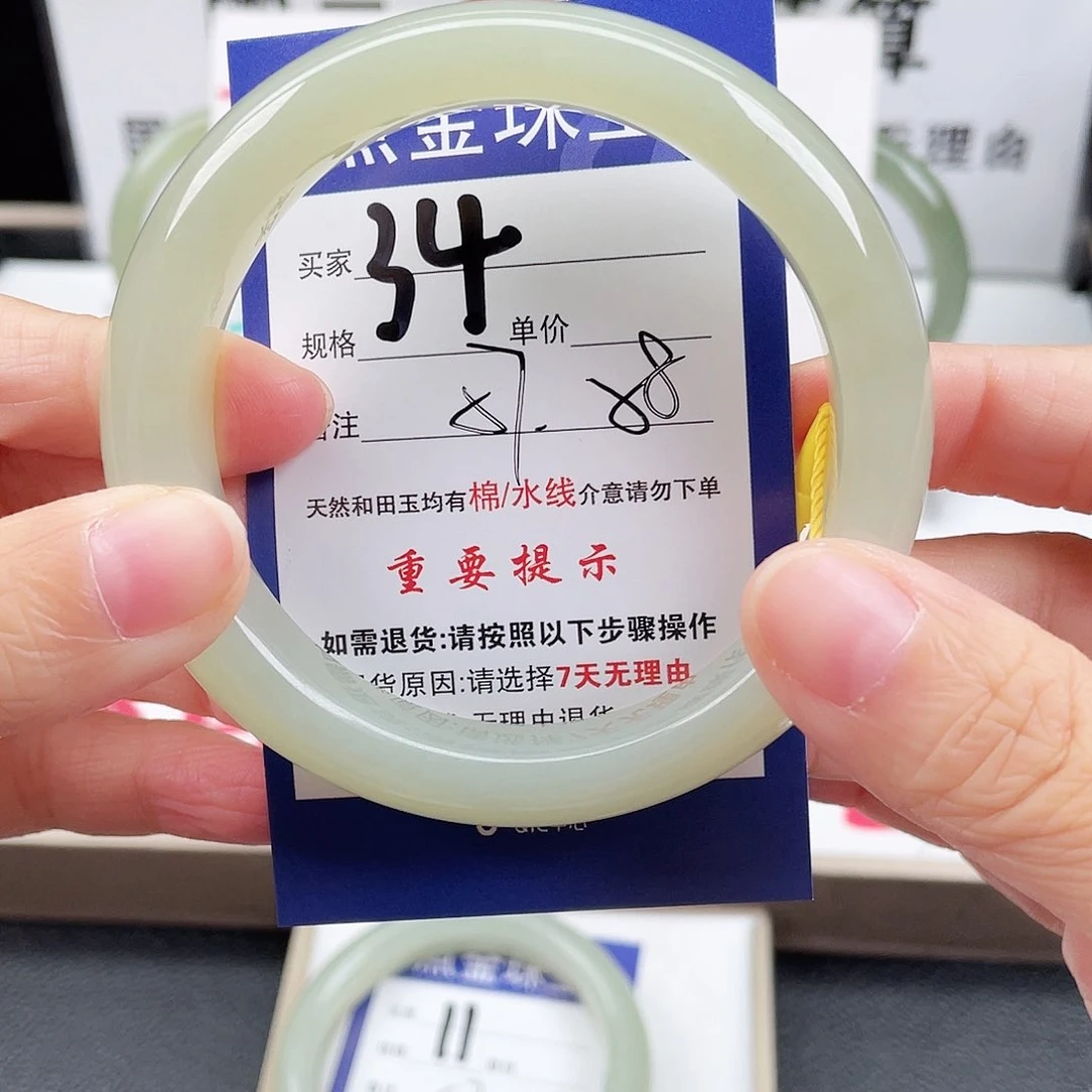 未镶嵌手镯和田玉
