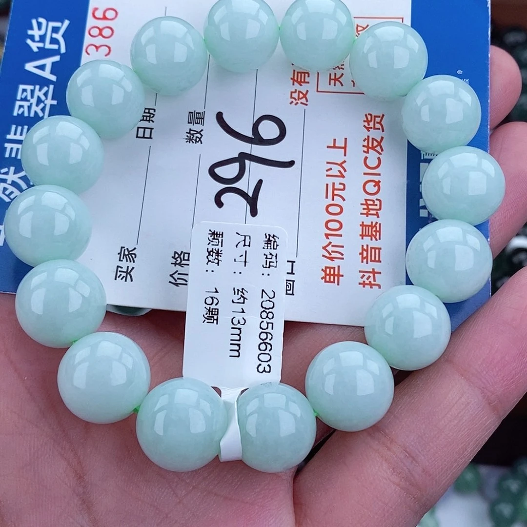 毛衣链未镶嵌翡翠