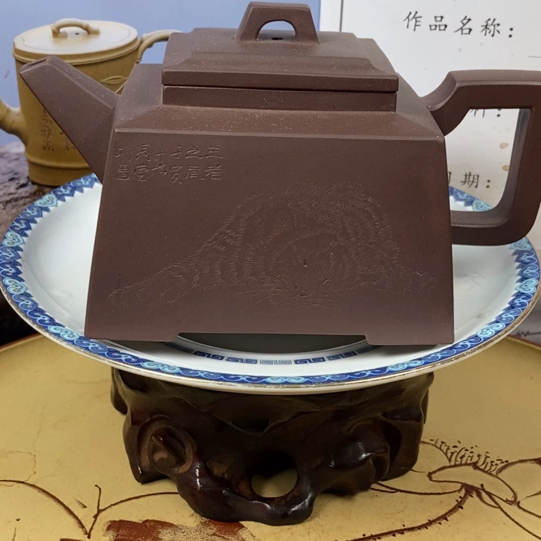 紫砂茶壶全手270容量宜兴紫砂壶