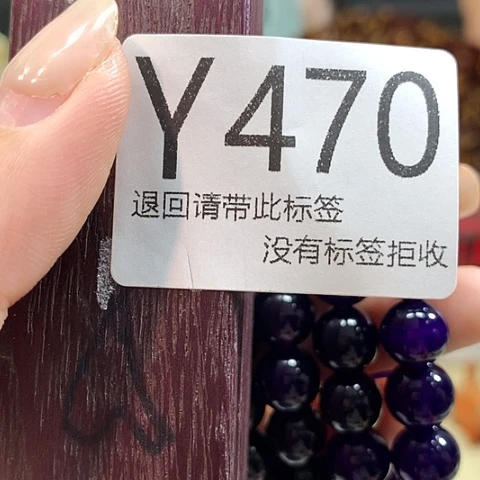 大叶紫檀（黑酸枝木类）470