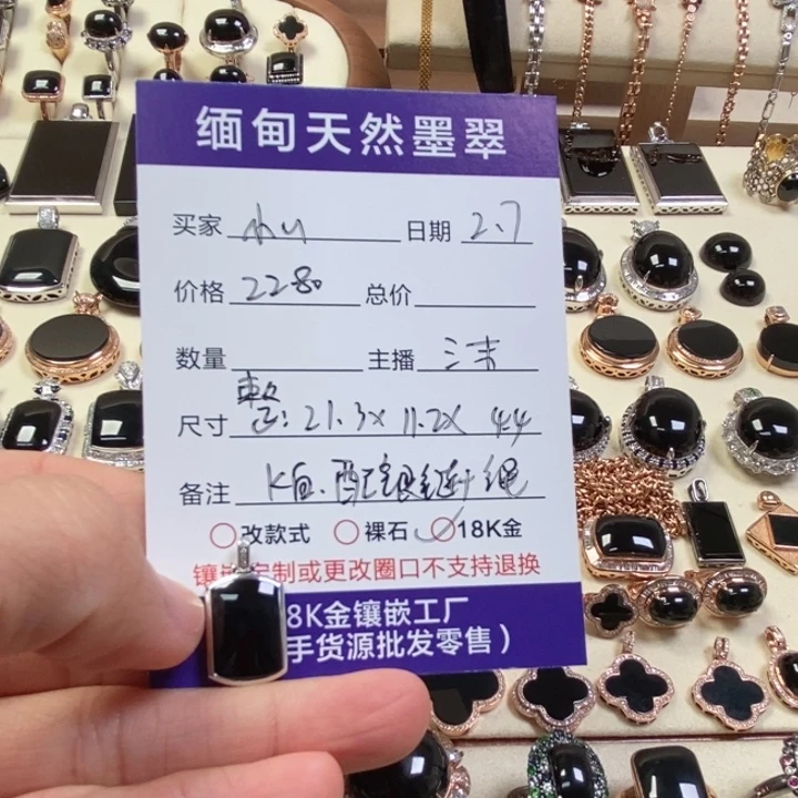 翡翠颈饰18K金镶嵌小*缅甸天然翡翠墨翠