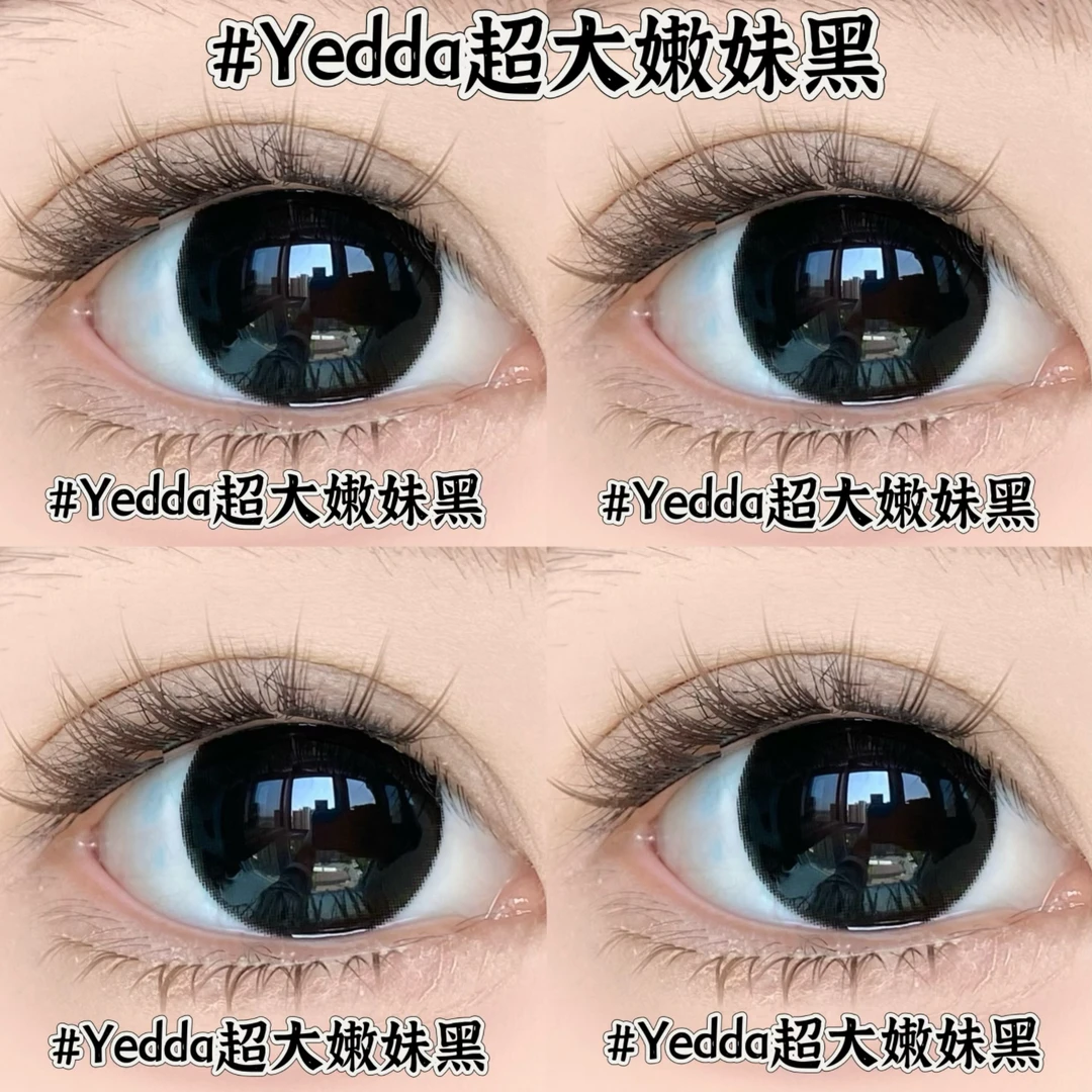Yedda超大嫩妹黑 超大直径自然黑瞳年抛不伤眼睛美瞳隐形眼镜