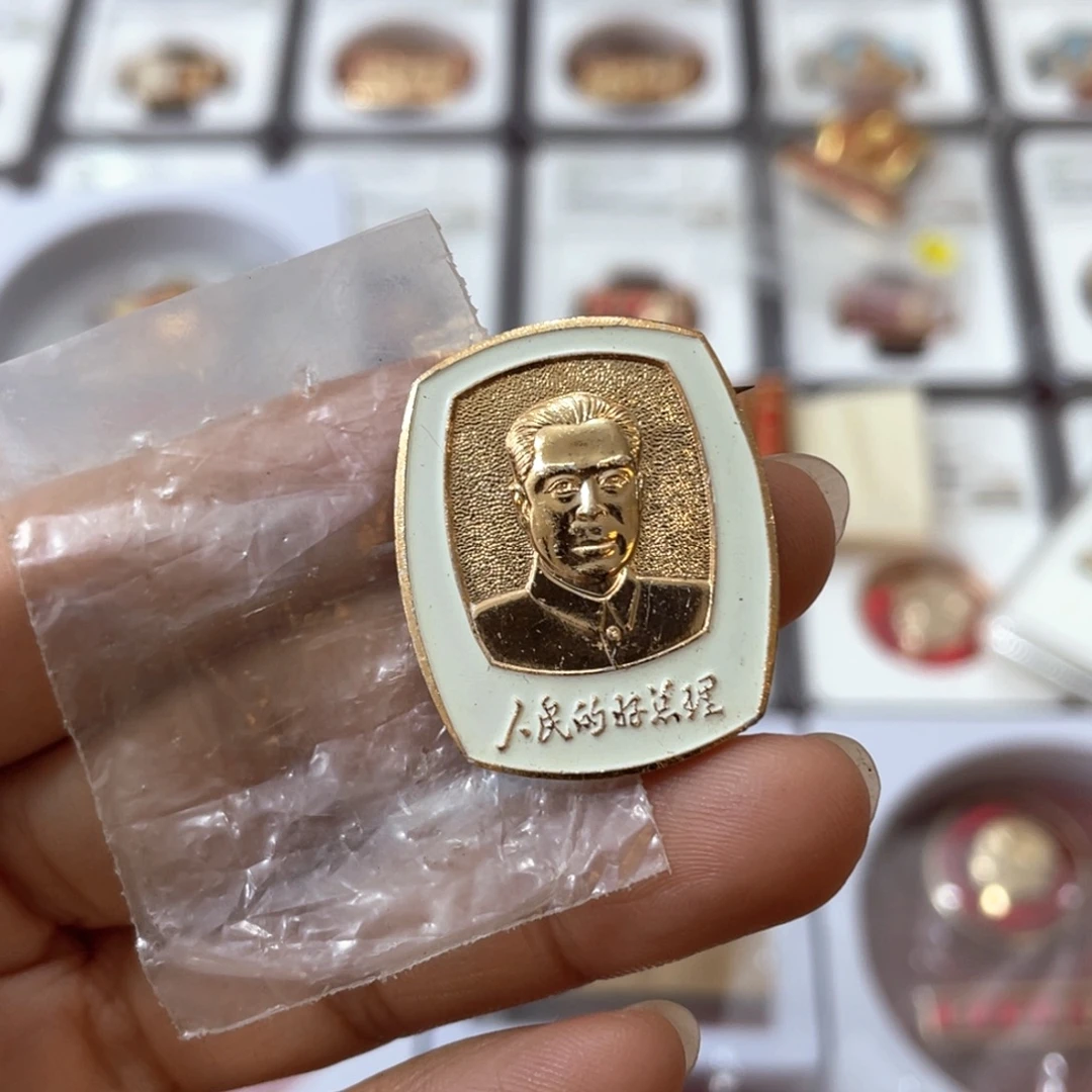 其他普通金属辉达利红色收藏