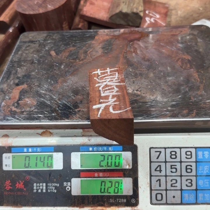 暮***城木印度小叶紫檀边角料