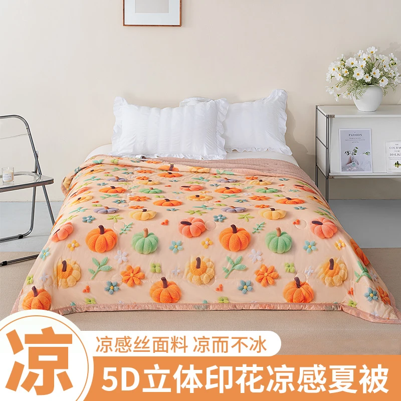 5D数码凉感丝夏凉被2025新款空调被冰豆豆单双人学生宿舍薄款夏被