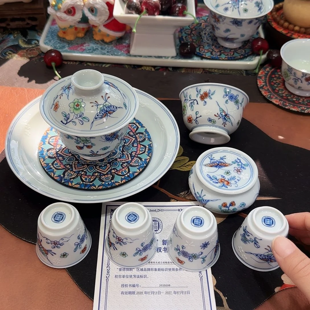 景德镇379069586079979000