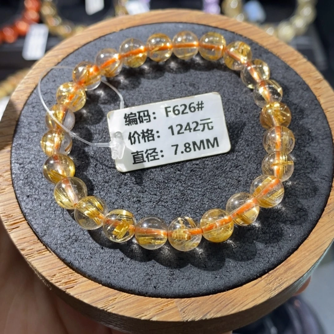 未镶嵌手链发晶F626# 7.8mm