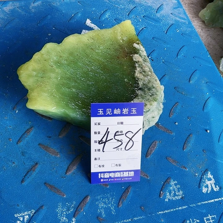 【闪购商品】蛇纹石玉未镶嵌珠宝奇石一**过