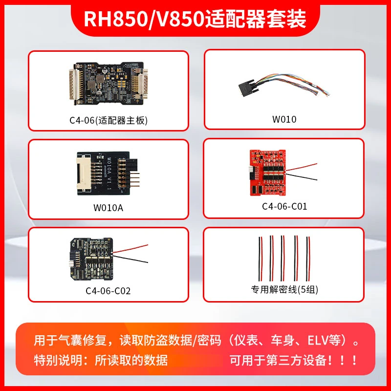 轩宇车鼎MQB全丢适配器套装轩宇车鼎官方