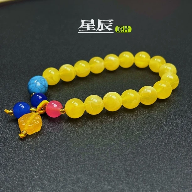 （亏米清仓）暴力黄配多宝珠串