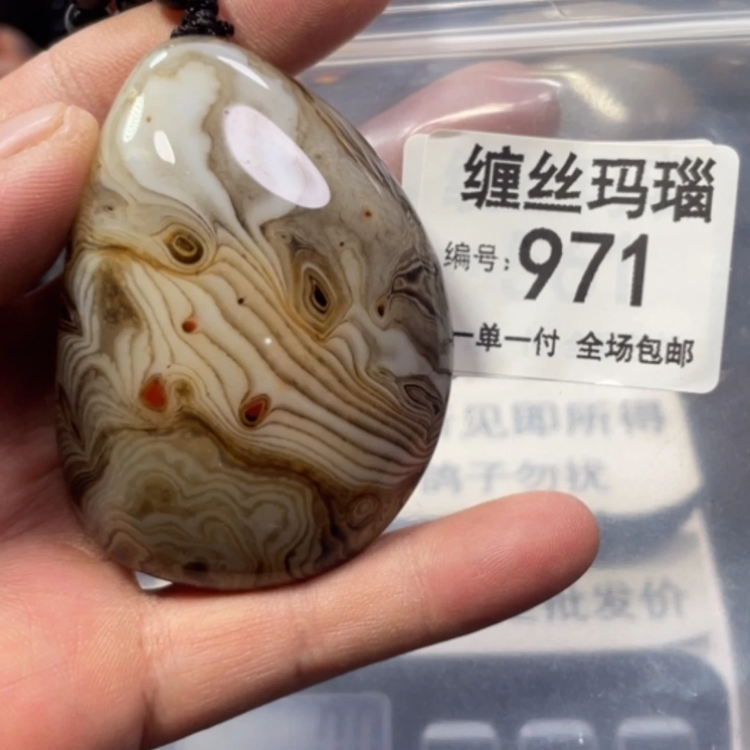 【闪购商品】未镶嵌颈饰玛瑙/玉髓