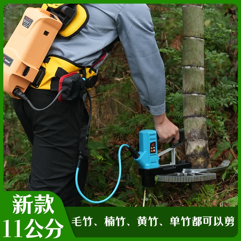 嘉航新款11公分双刃电动伐竹剪砍竹机伐竹神器电动伐竹机专用剪子