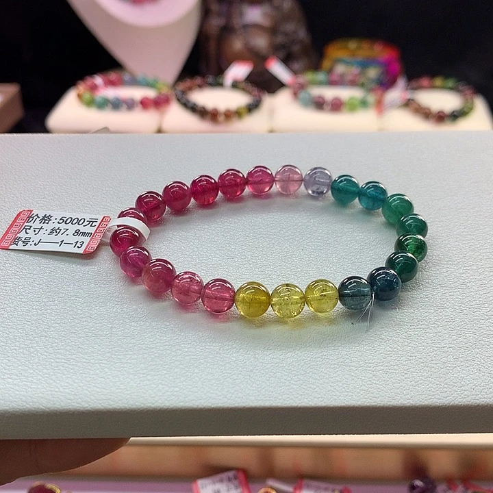 碧玺手链未镶嵌彩虹手串7.8mm