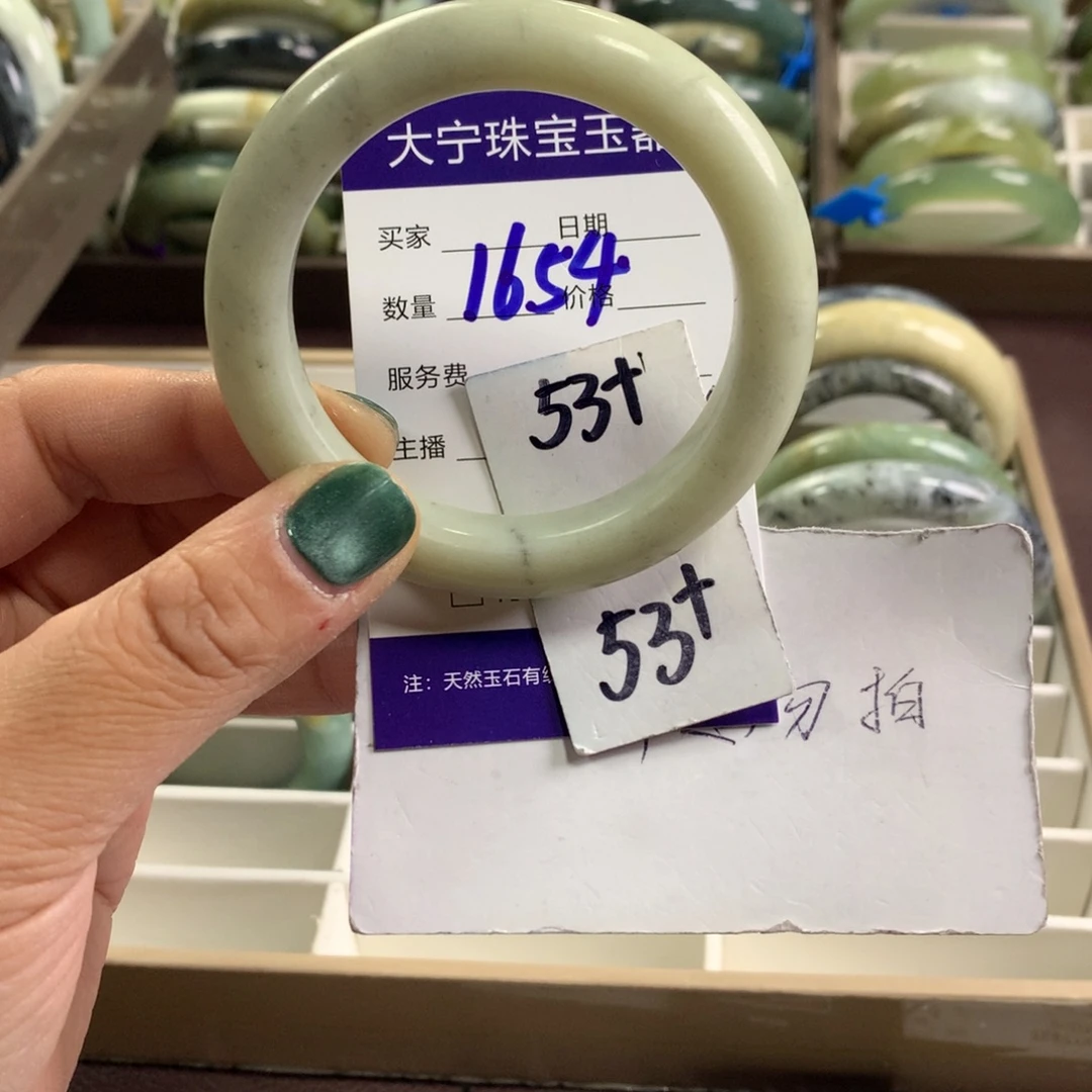 蛇纹石玉未镶嵌手镯1654