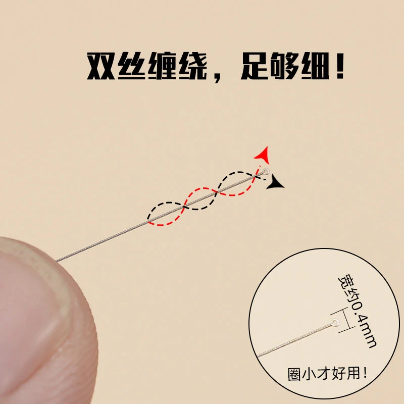 四川杨波传统洗眼纤维丝洗眼针制作采耳工具通手工眼睛师傅泪腺