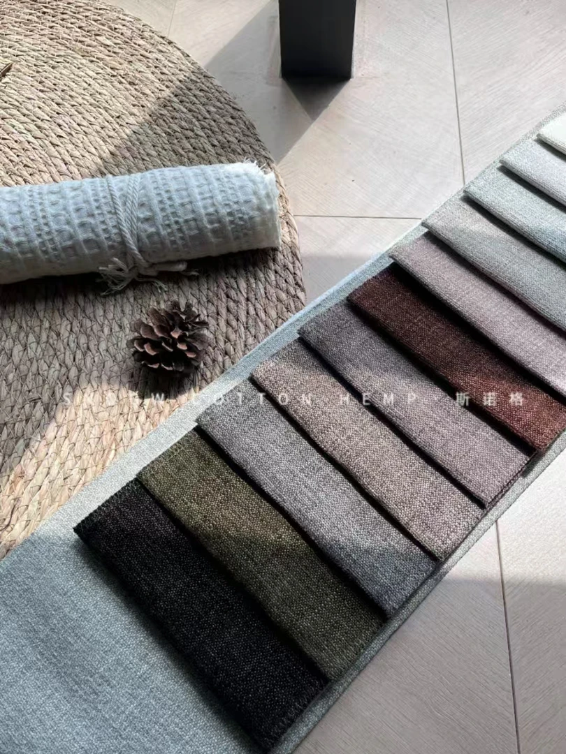 2025春季新款窗帘面料 953棉麻吊卡