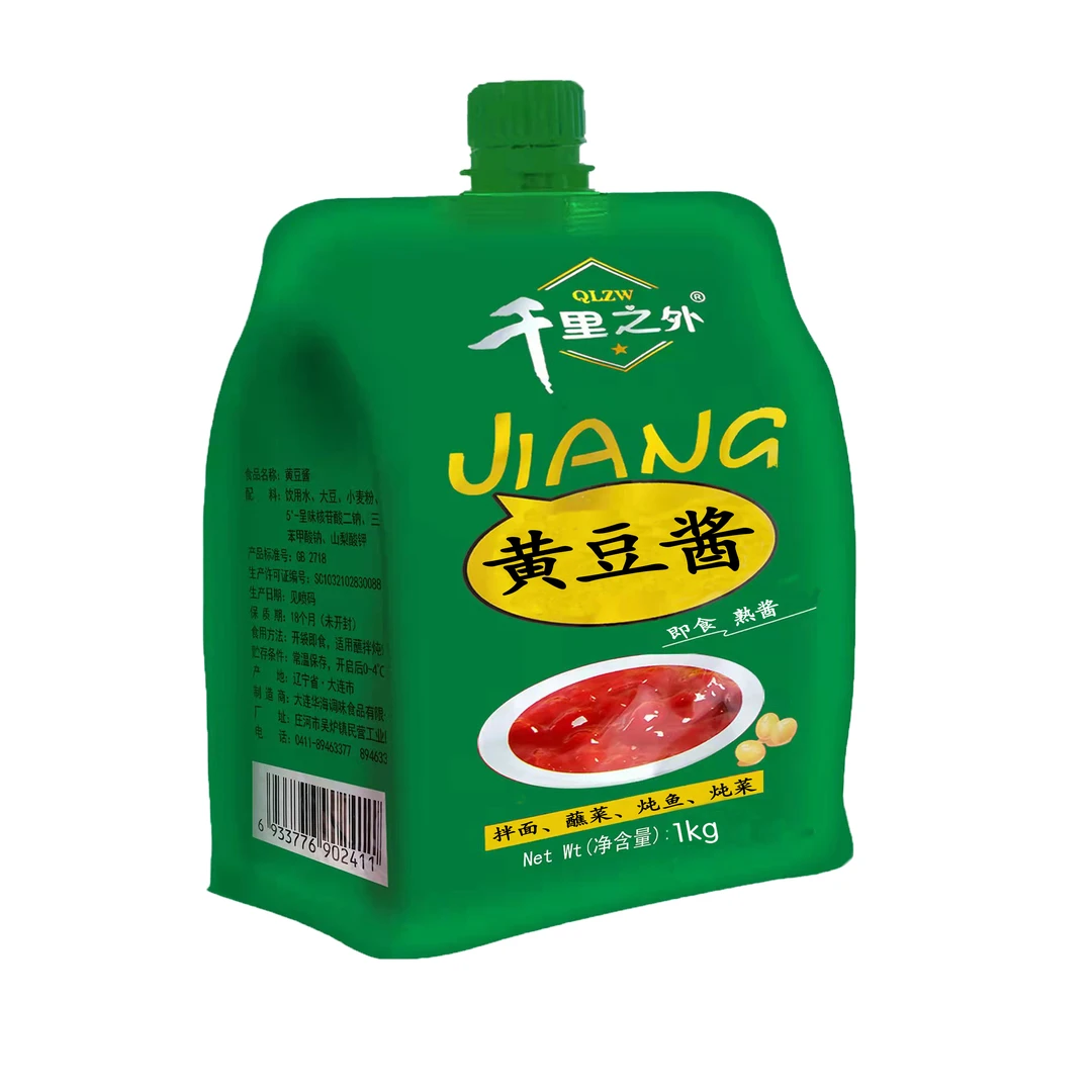 【热销款】千里之外1kg黄豆酱2袋正宗东北大酱蘸菜酱拌面拌饭即食酱