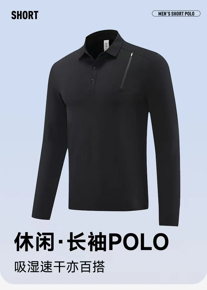 运动户外速干长袖T恤男透气翻领简约宽松polo衫上衣春夏