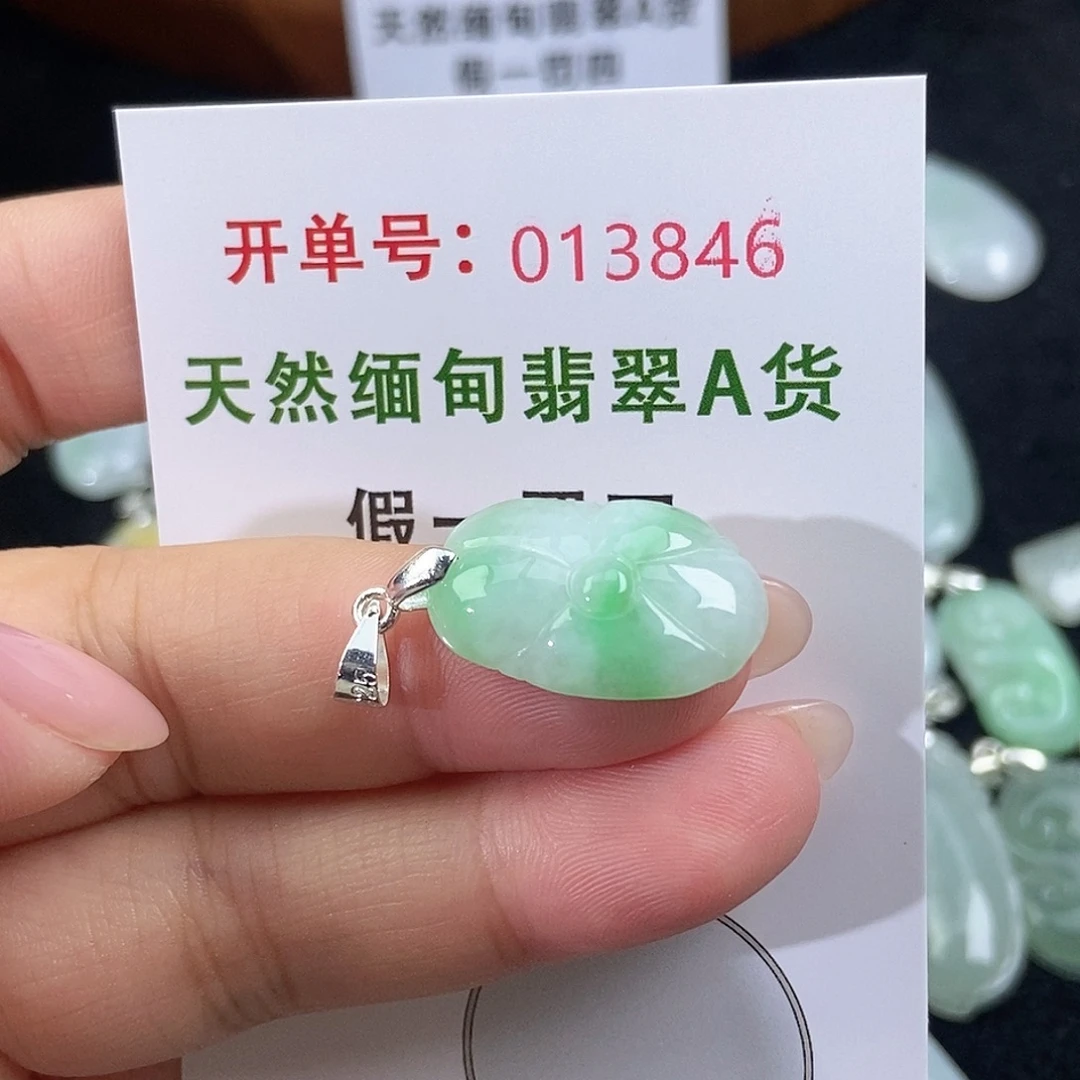 翡翠未镶嵌颈饰天然