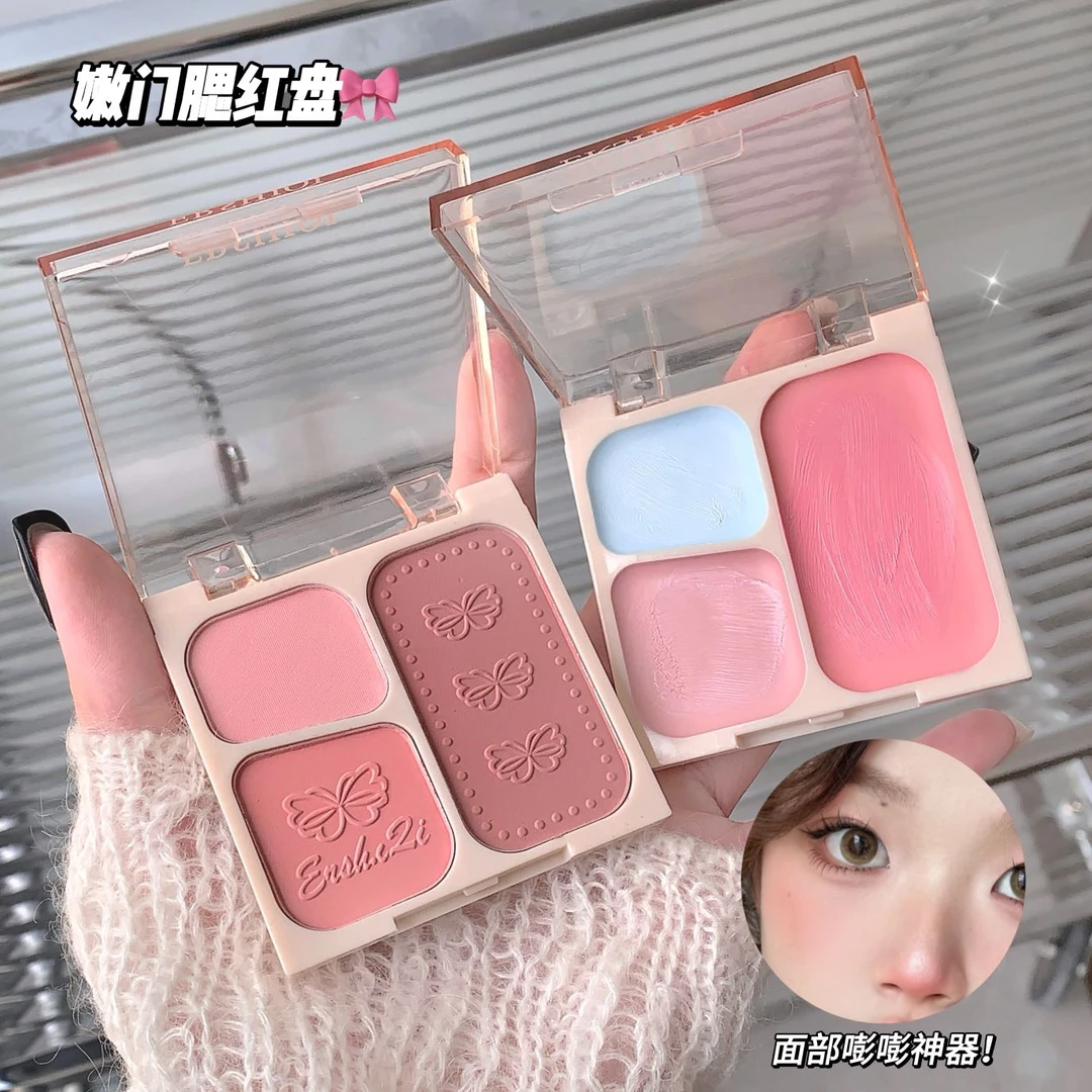 ErshiQi三色腮红盘膨胀收缩色哑光高光修容提亮持妆显色胭脂膏