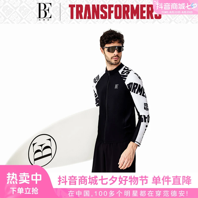 BE范德安变形金刚联名时尚修身显瘦休闲冲浪度假男士泳装潜水舒适