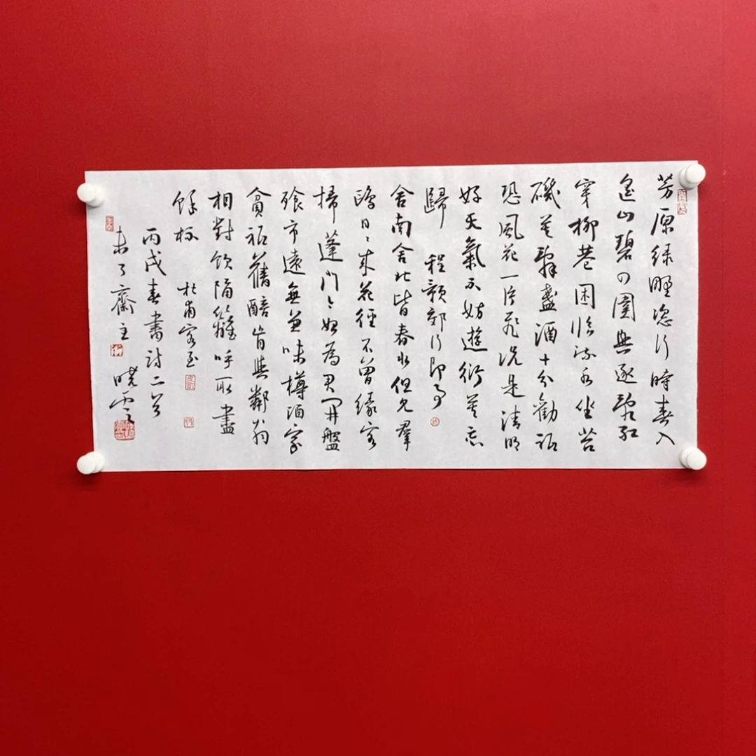 国画尚古20256896523569