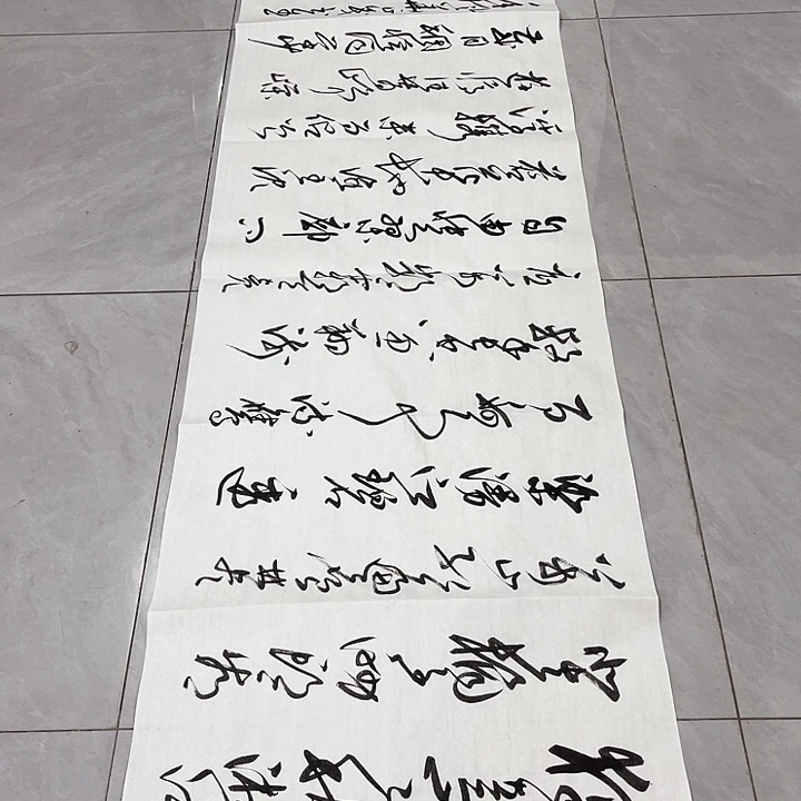 书法一**天尤老师书法作品长沙
