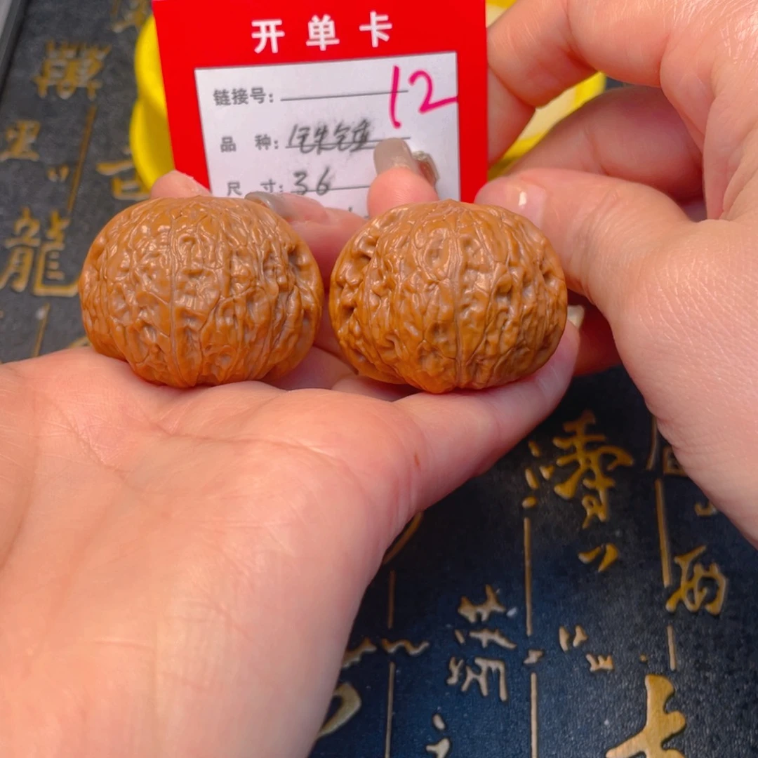 桃核吊坠文玩的好的