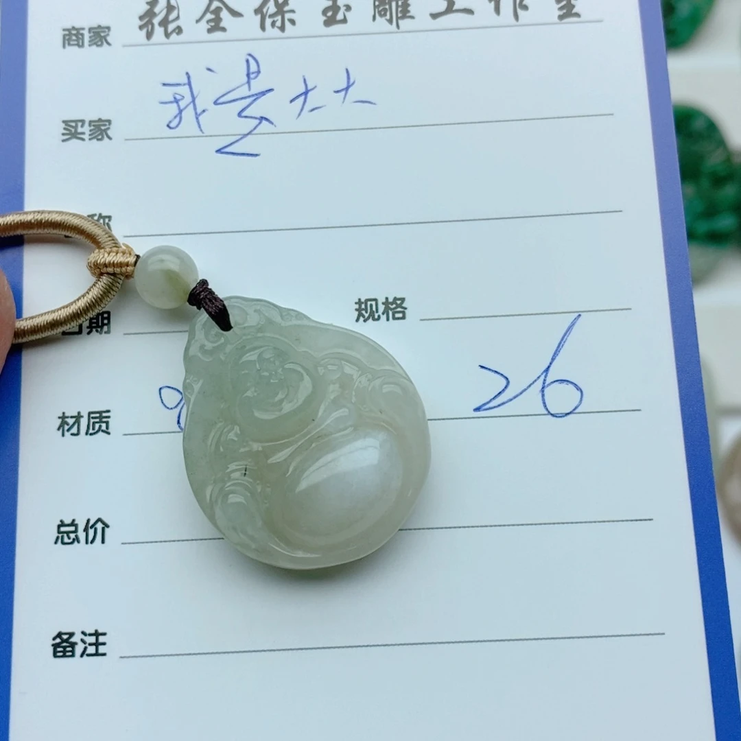 独山玉颈饰未镶嵌我****?