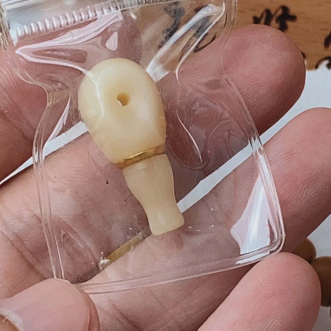 菩提籽类12三通全品