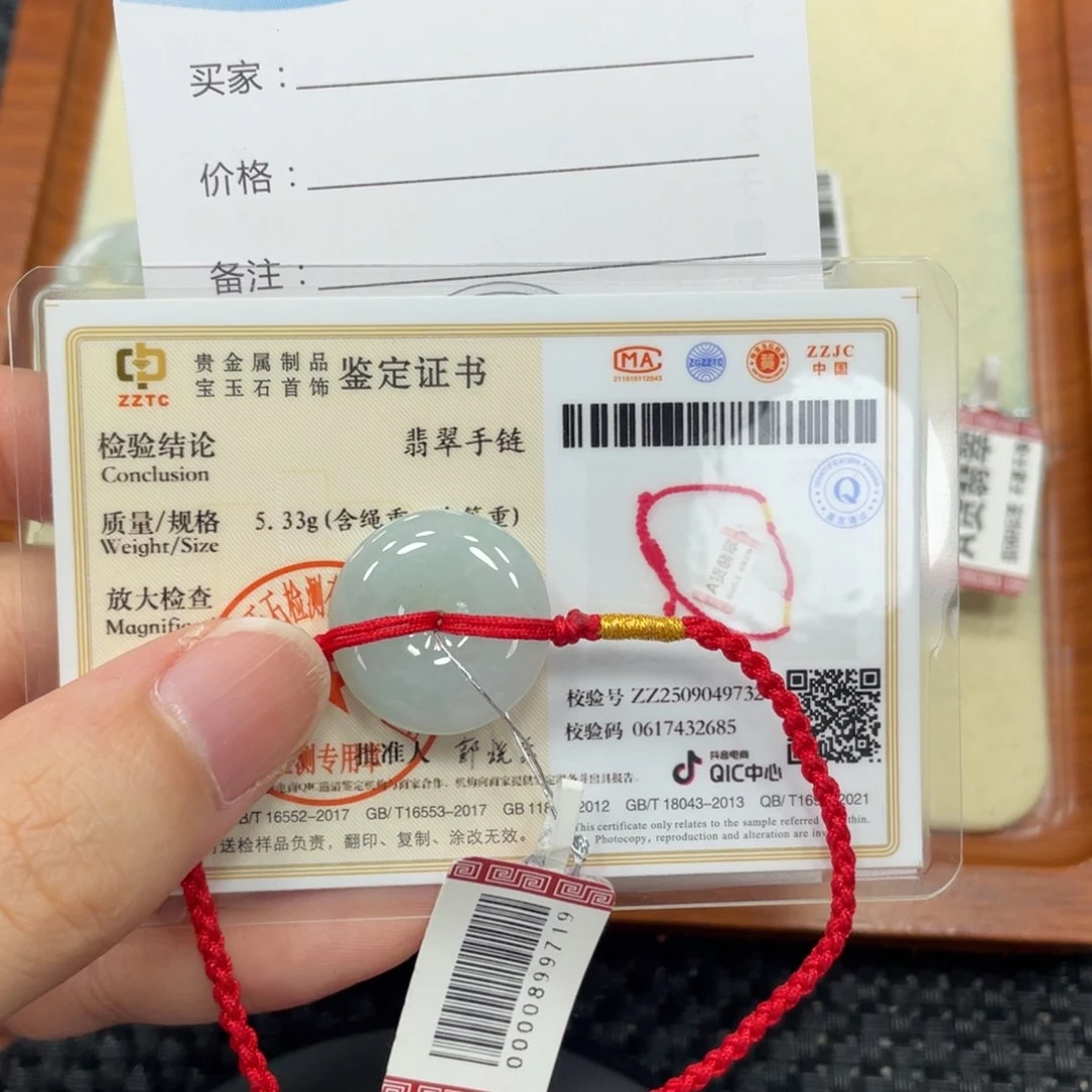 颈饰未镶嵌翡翠翡翠吊坠7590